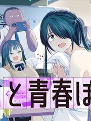 肌肉女格斗漫画铁拳少女封面