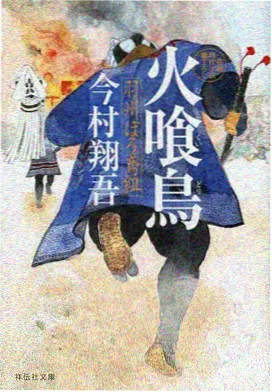 力量少女集结封面